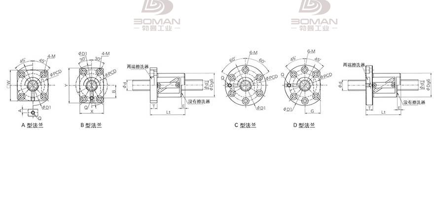 KURODA GR2520AS-AALR 日本黑田精工丝杠钢珠安装方法