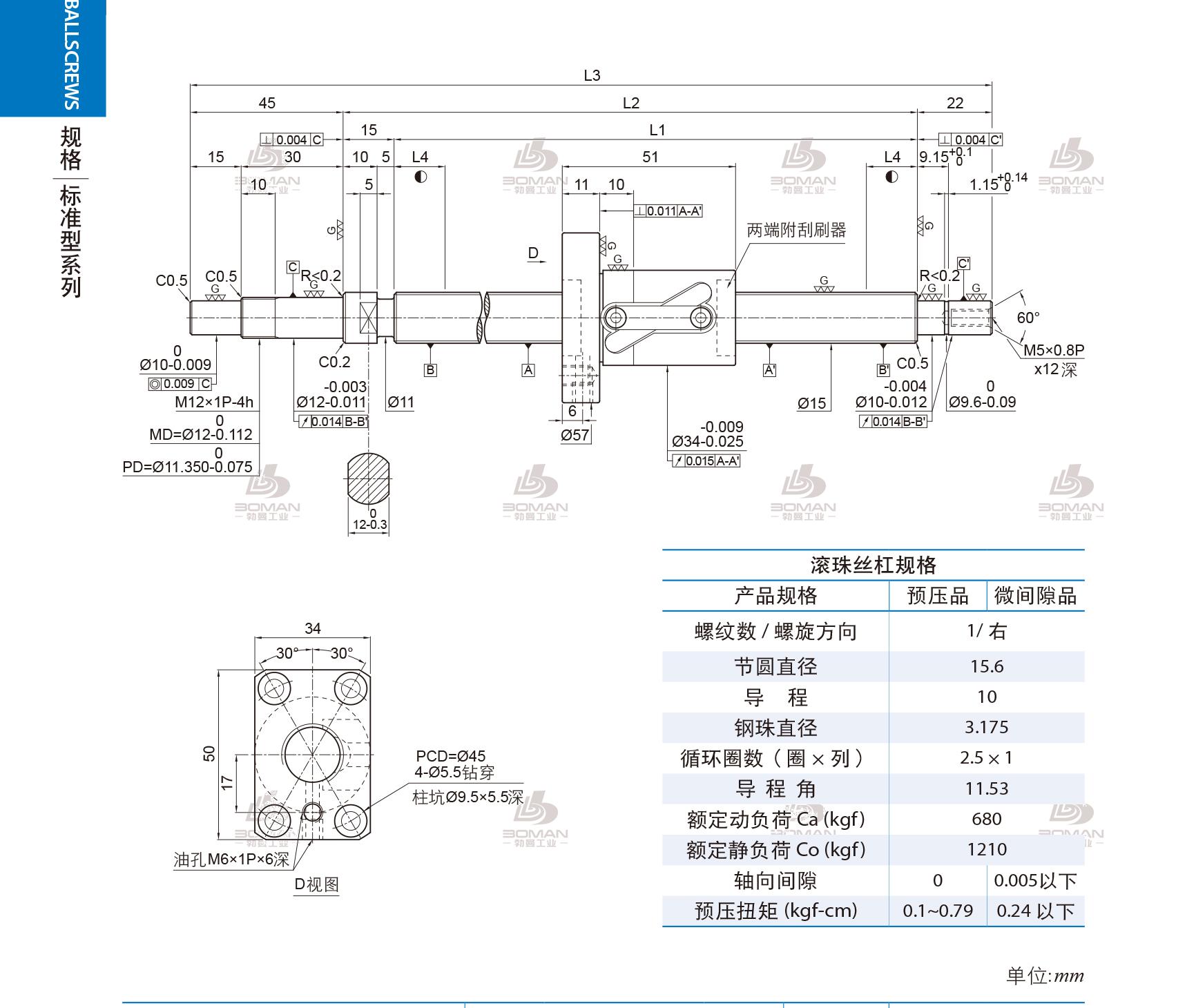 PMI 1R15-10B1-1FSWC-389-471-0.018 pmi 滚珠丝杆电动推杆价格